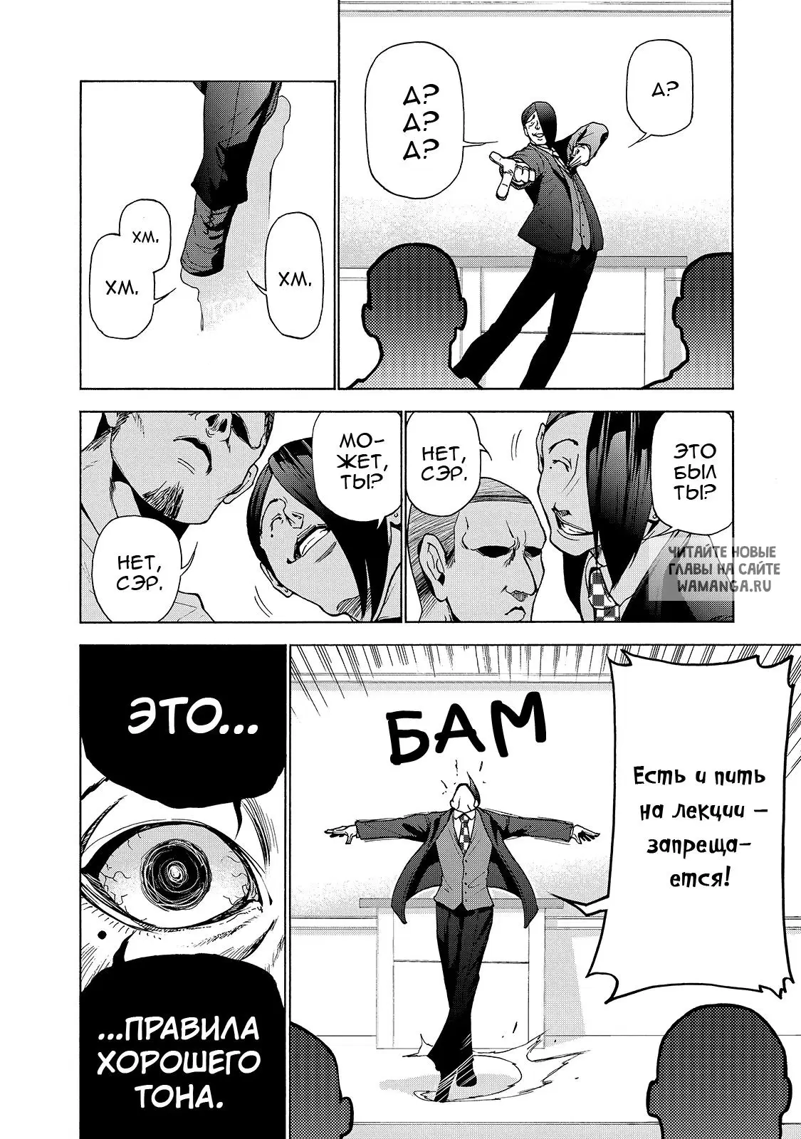 Page 8.000