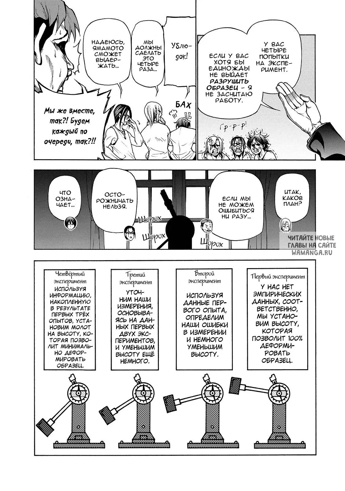 Page 8.000