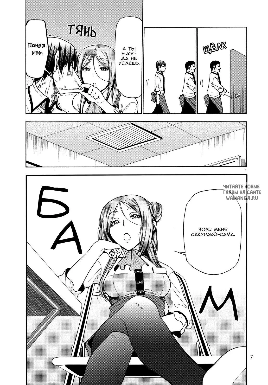 Page 8.000