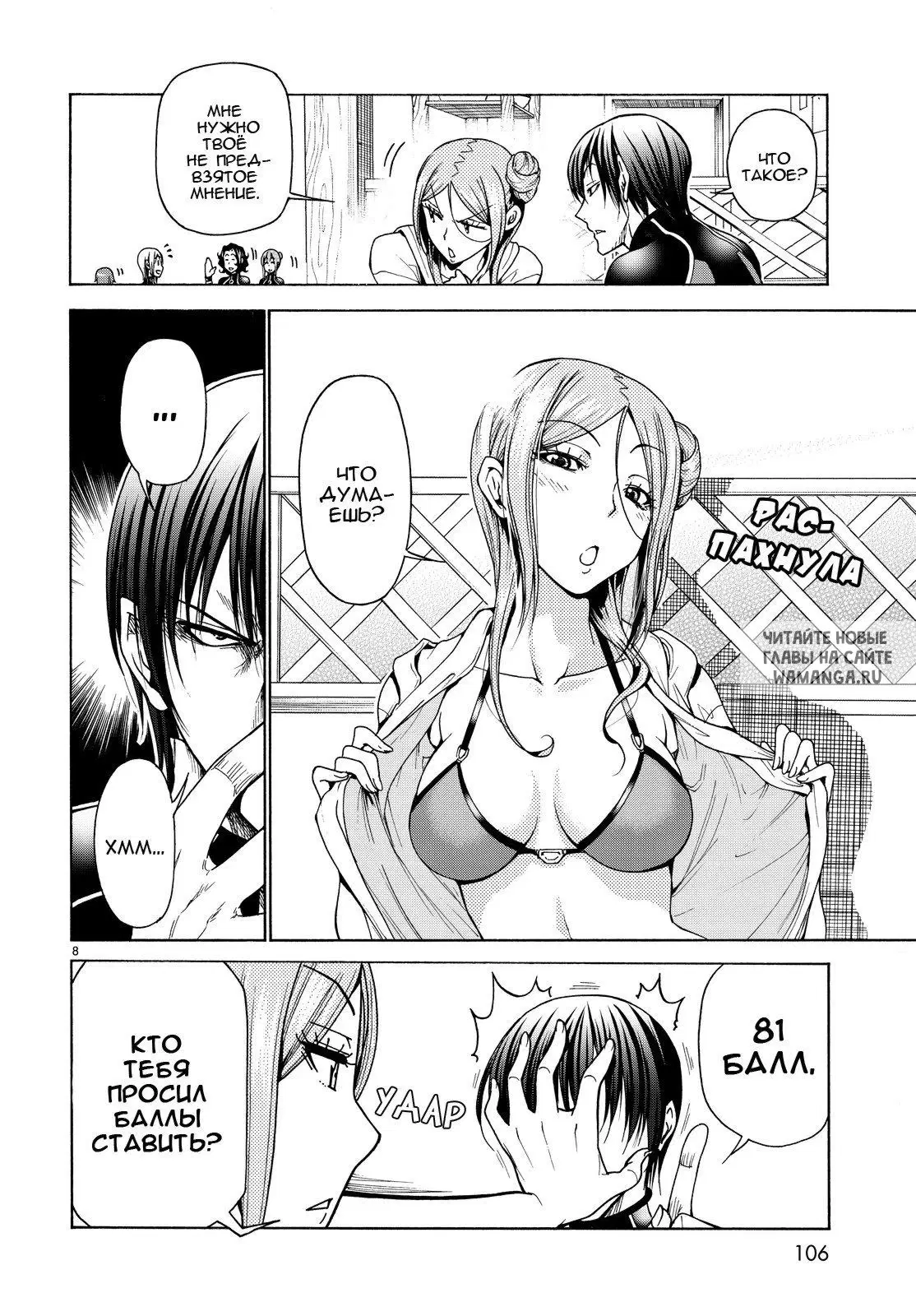 Page 8.000