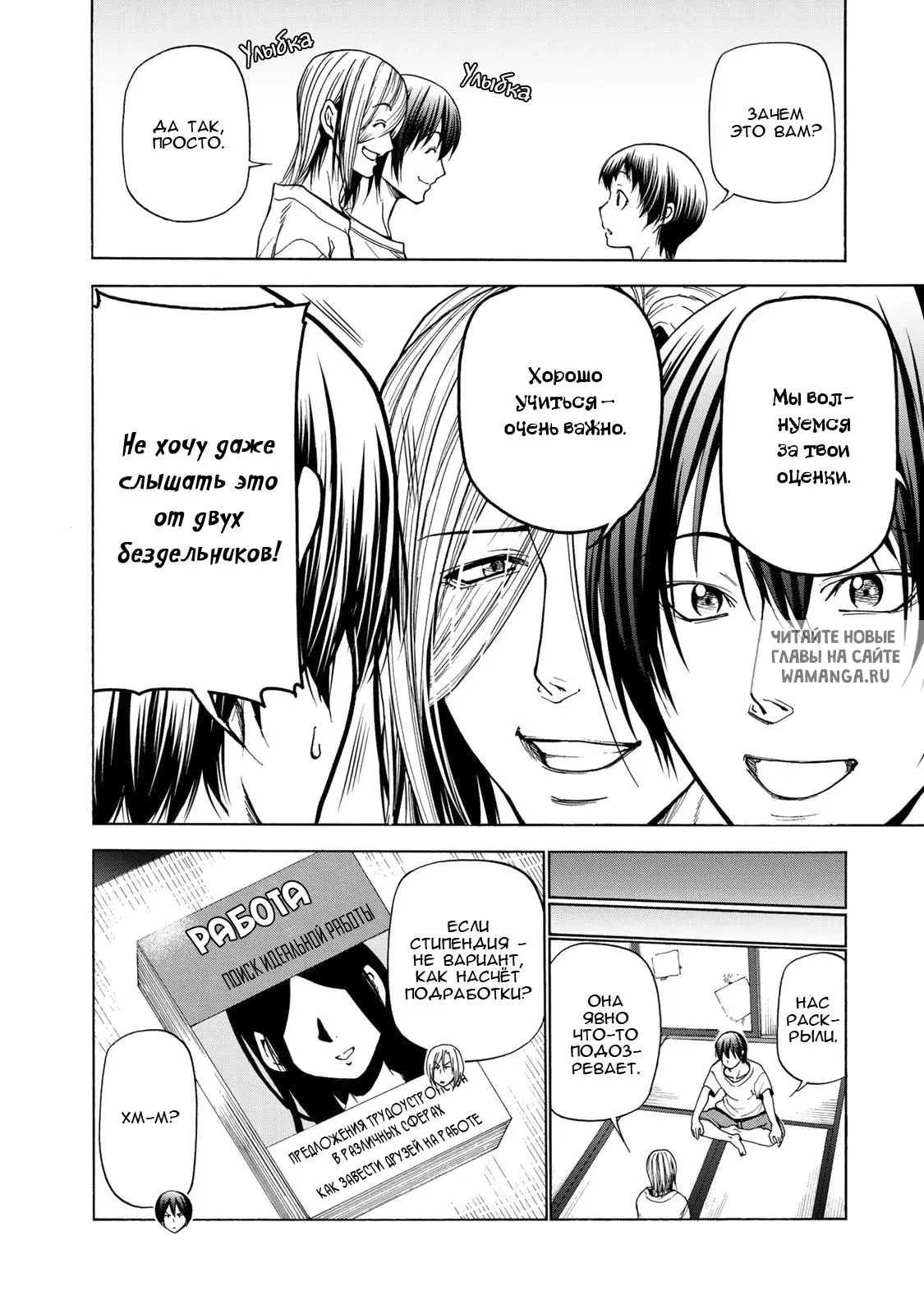 Page 8.000