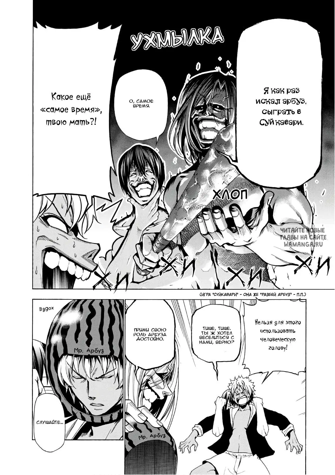 Page 8.000