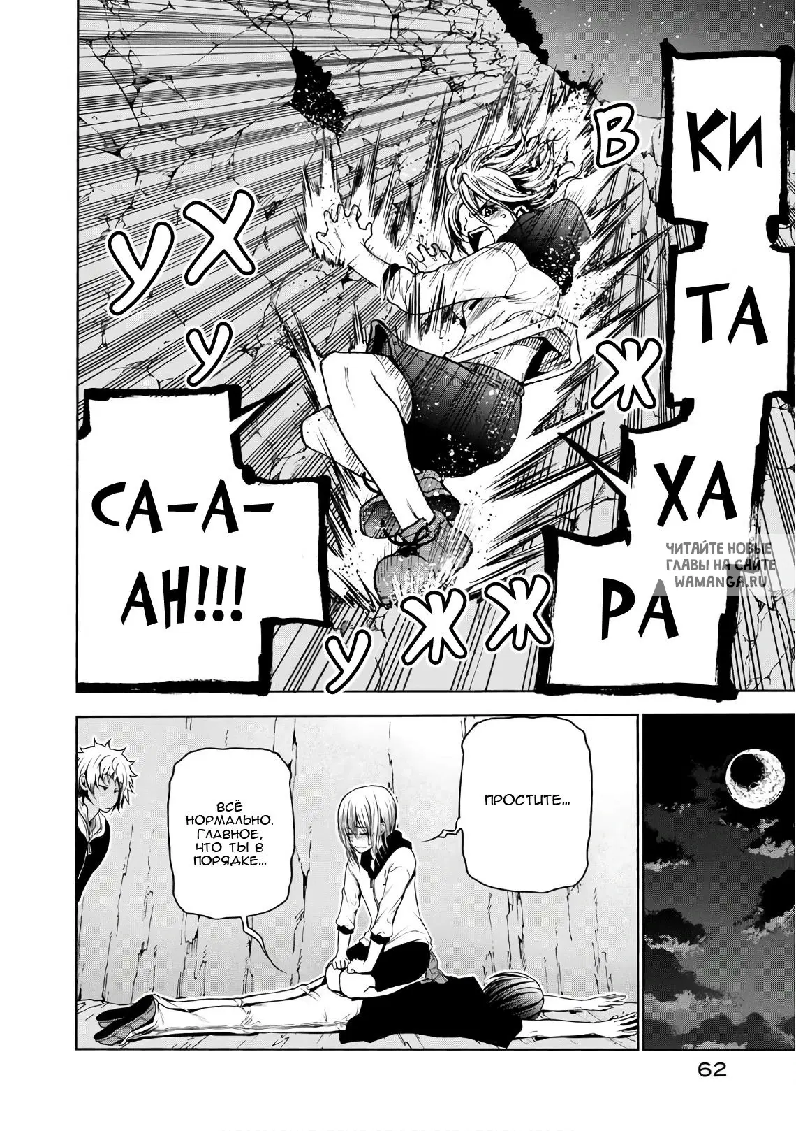Page 8.000