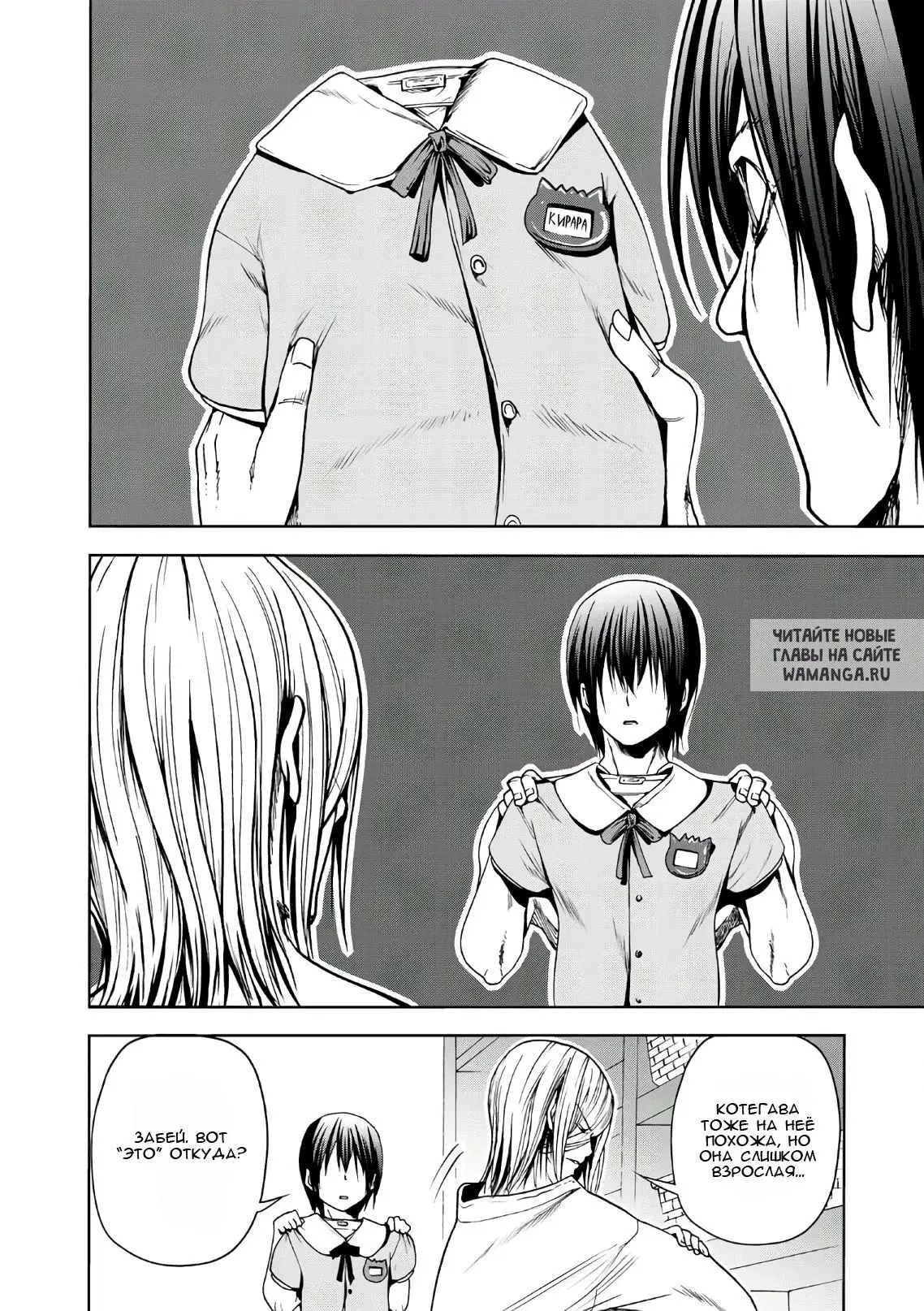 Page 8.000