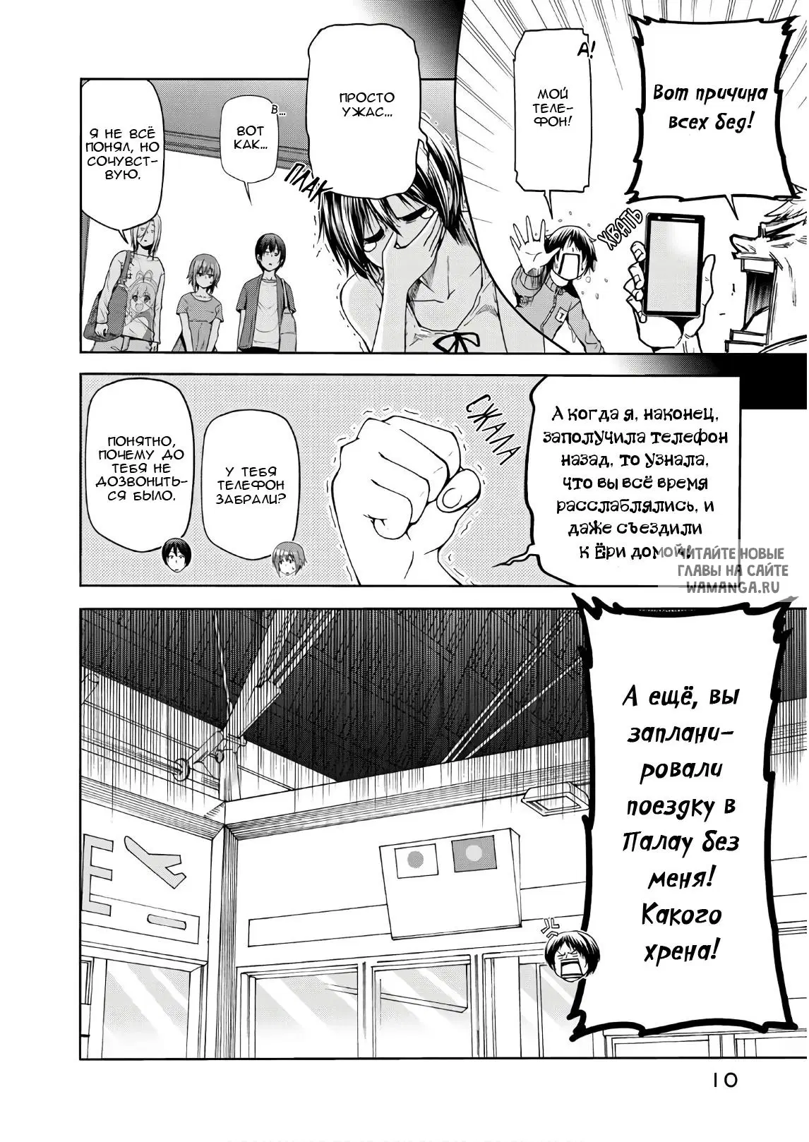 Page 8.000