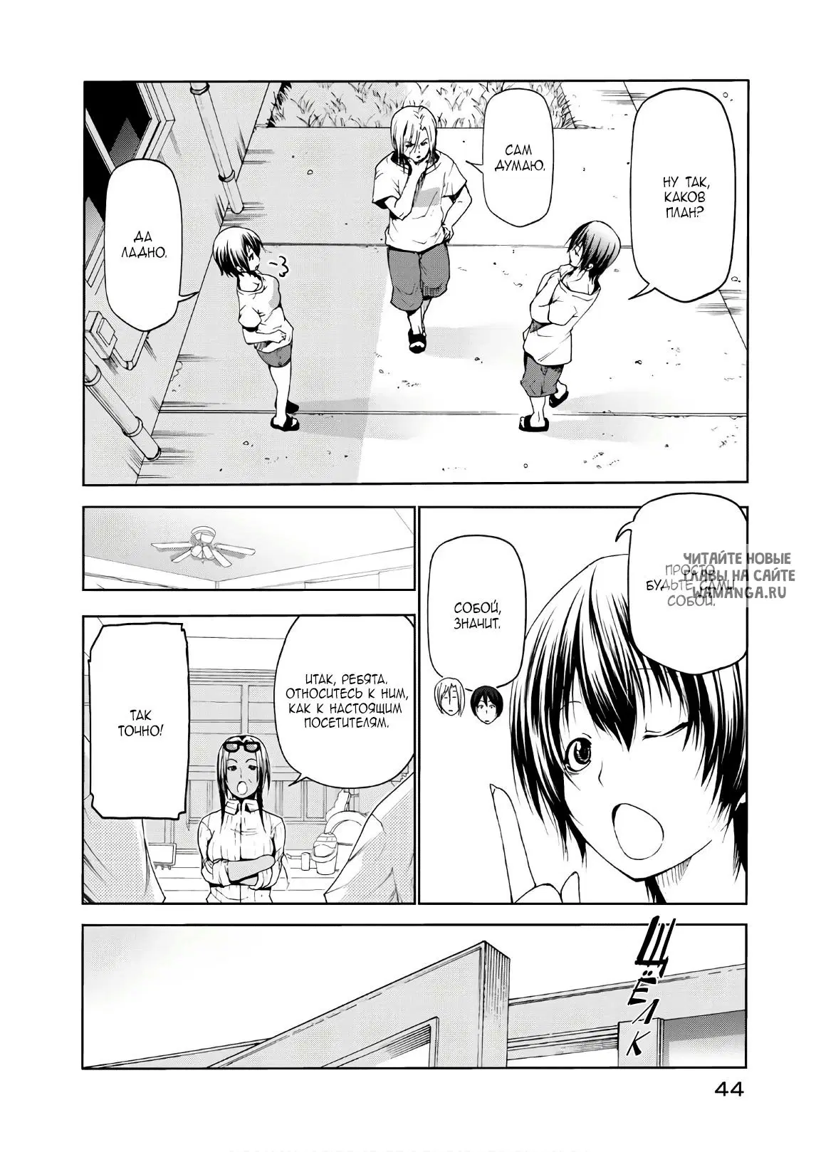Page 8.000