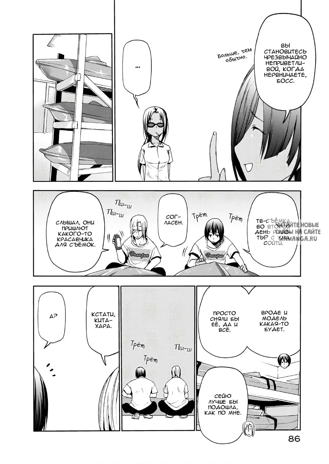 Page 8.000