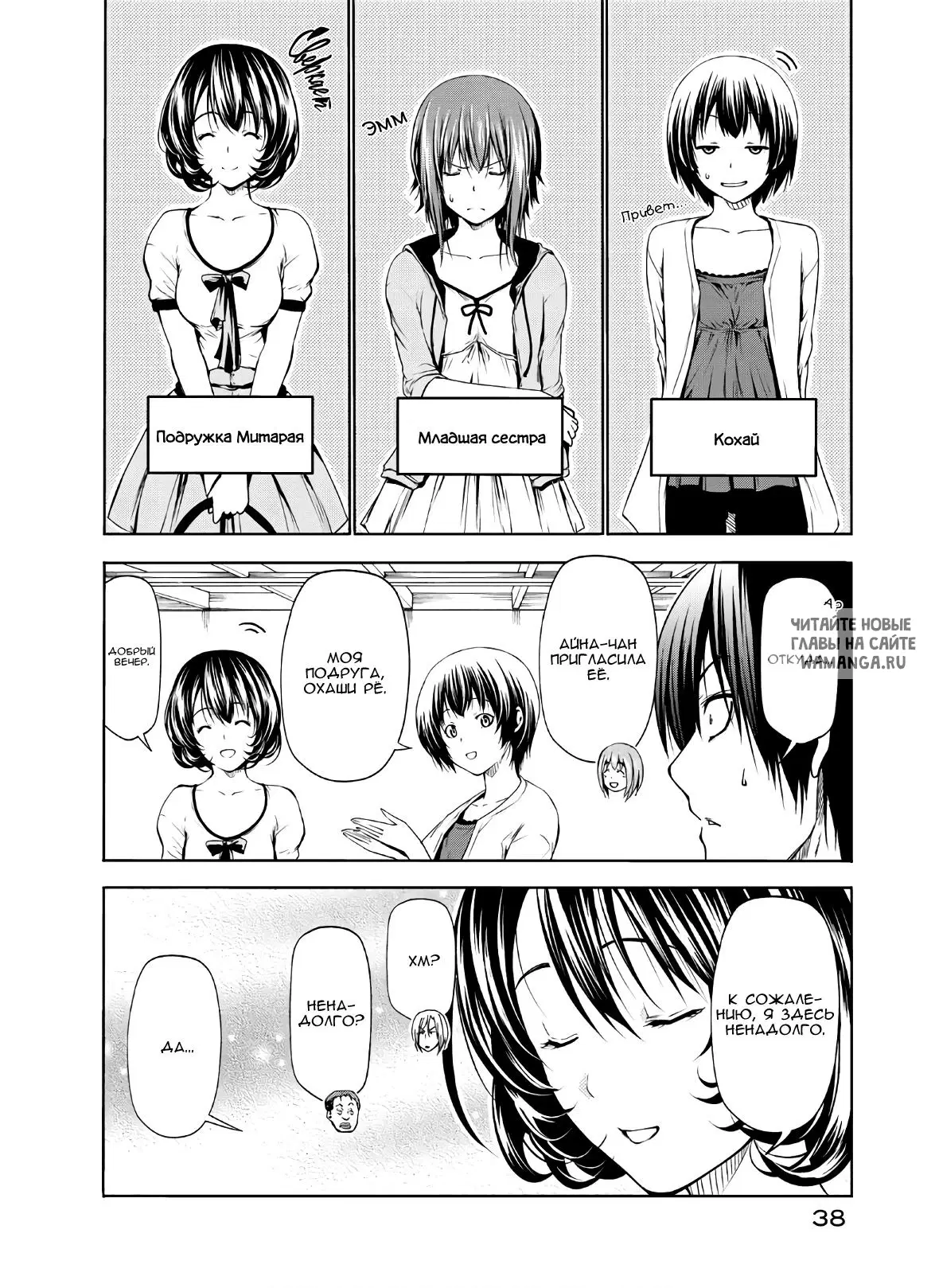 Page 8.000