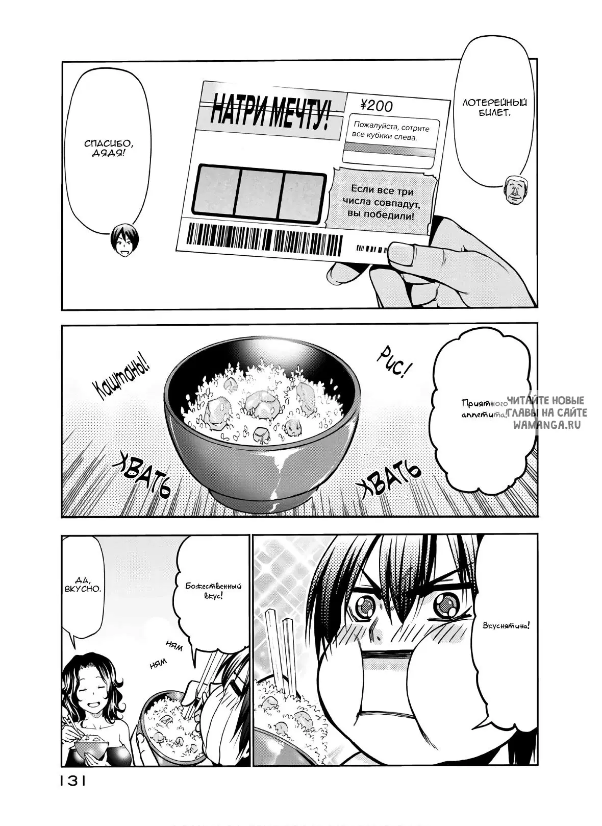 Page 8.000