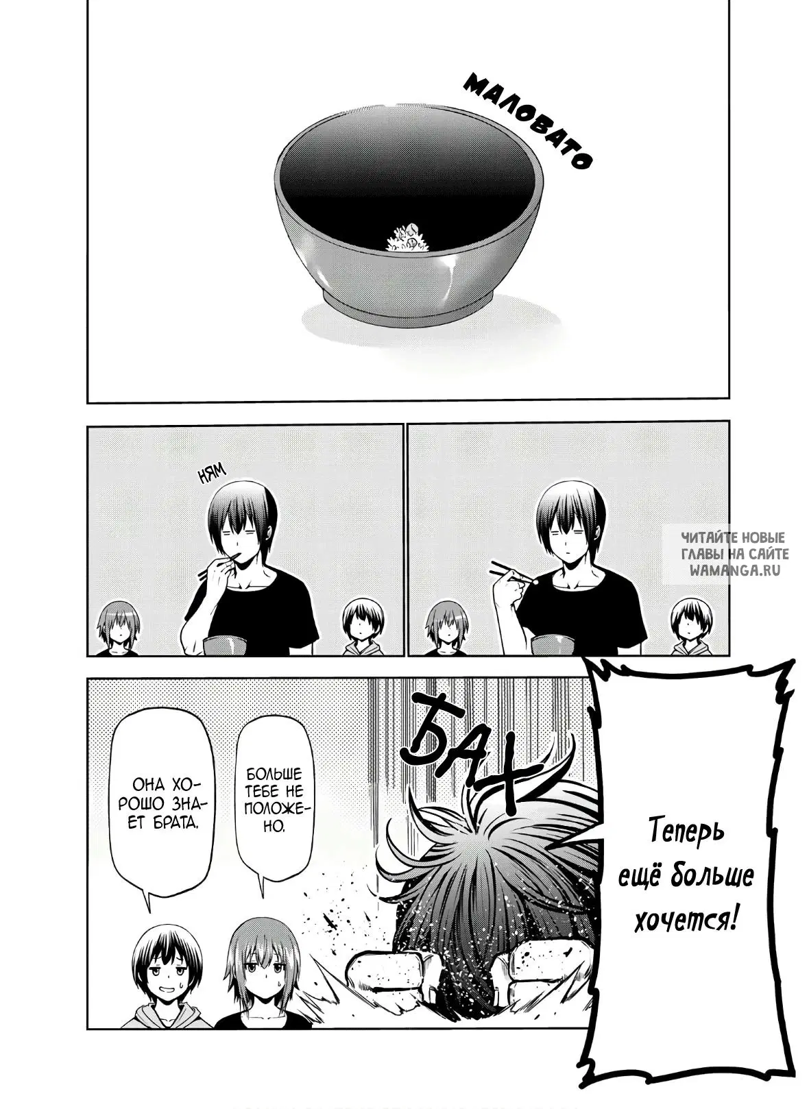 Page 8.000
