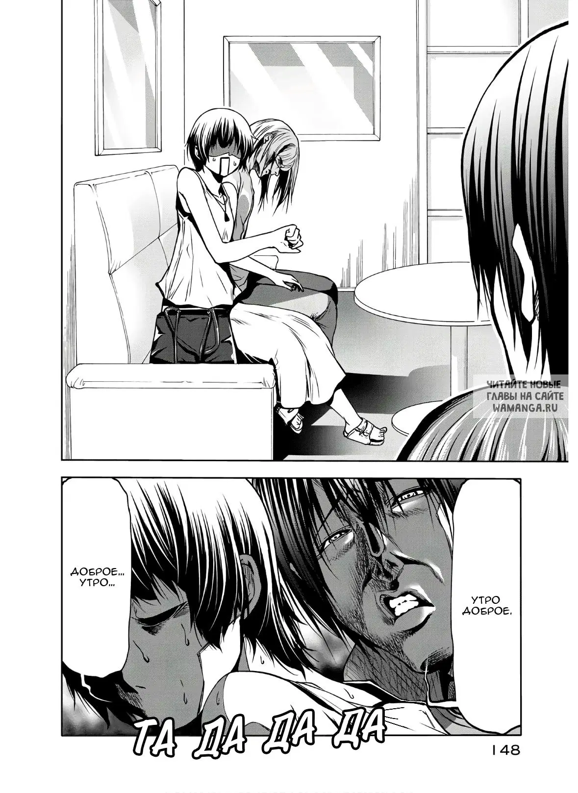 Page 8.000