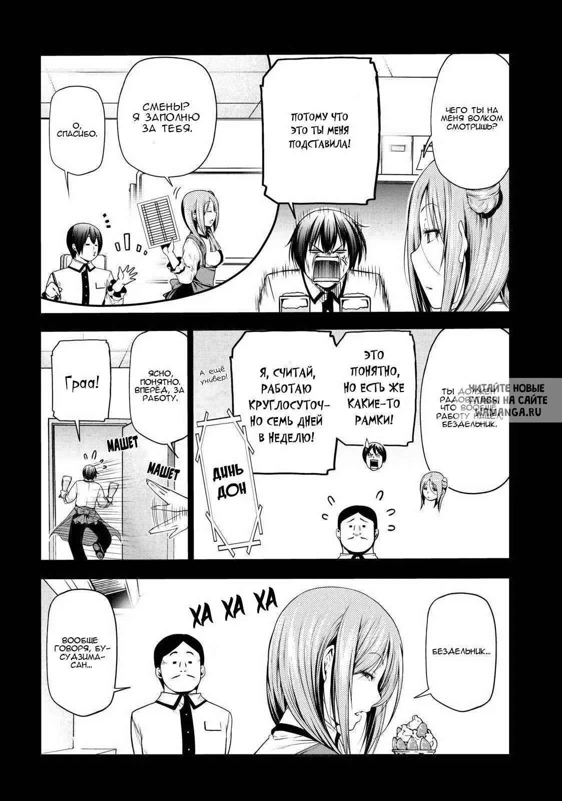 Page 8.000