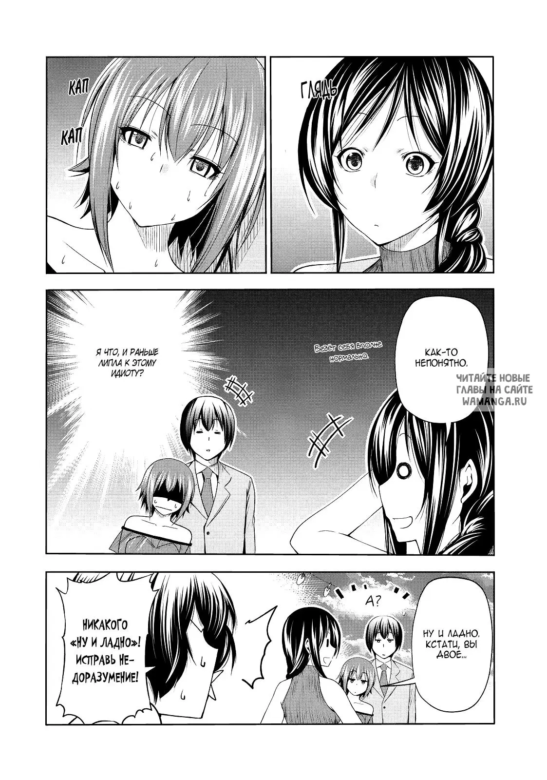 Page 8.000