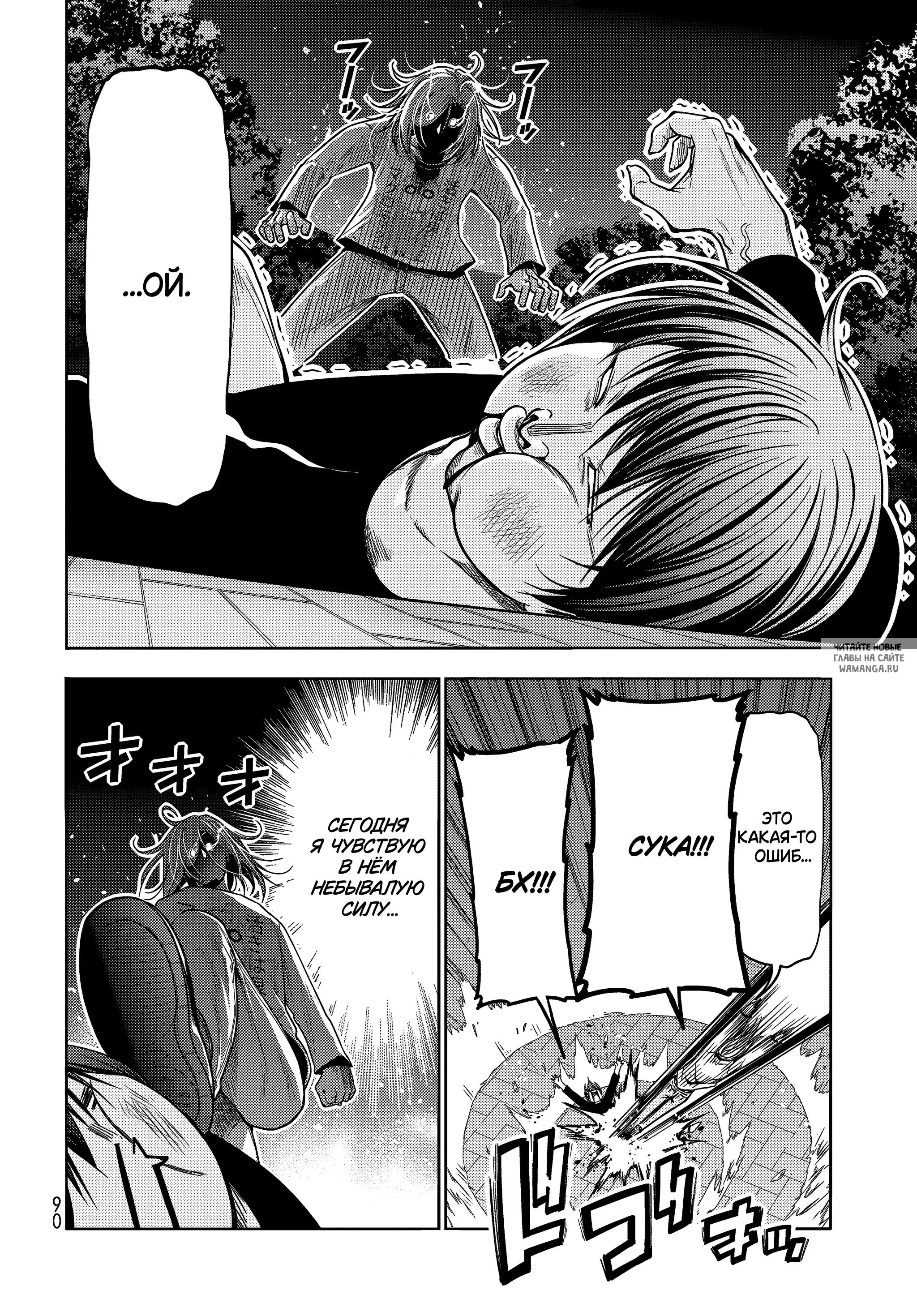 Page 8.000