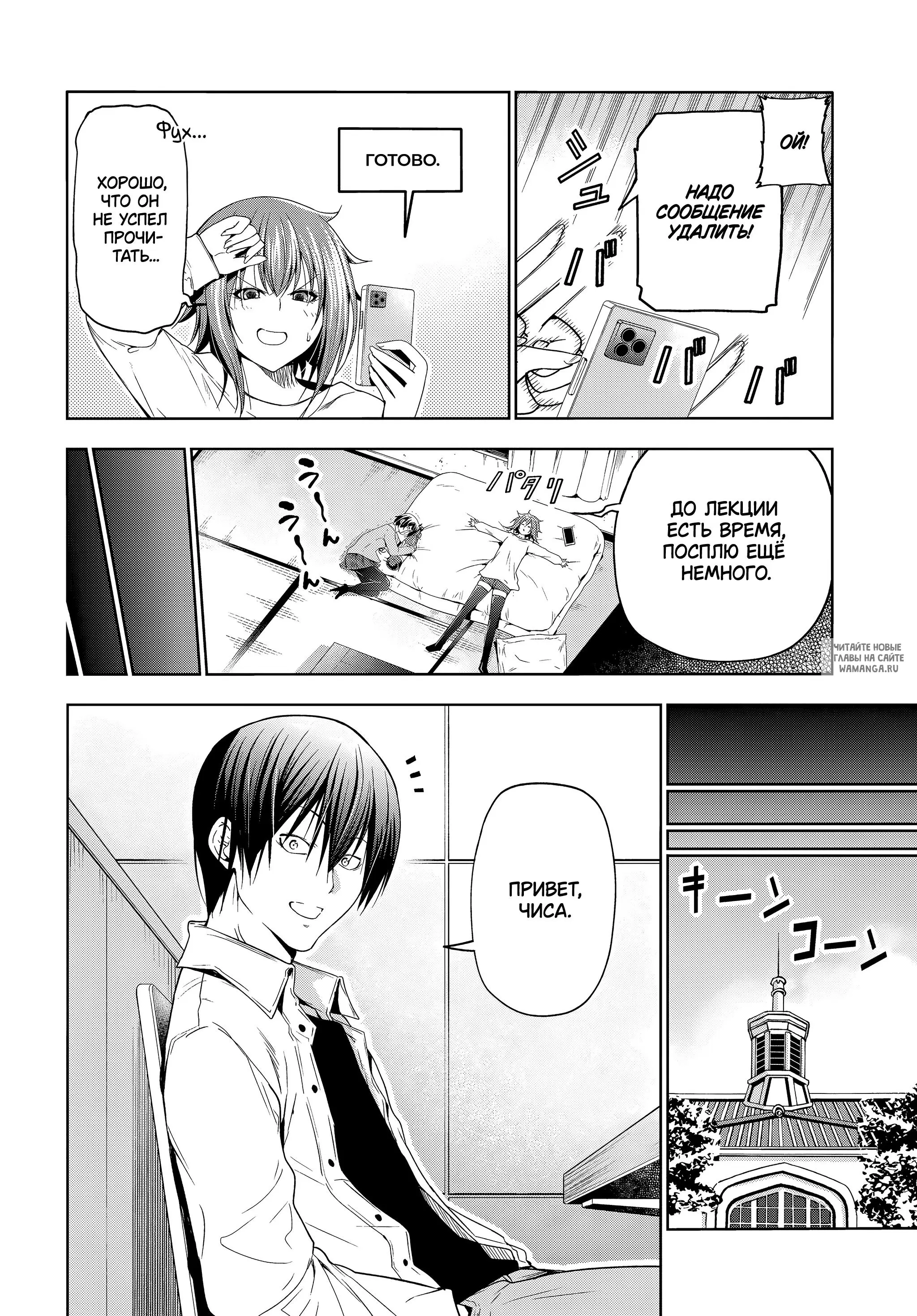 Page 8.000
