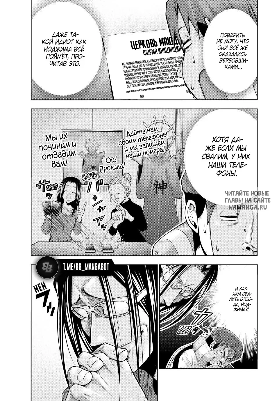 Page 8.000