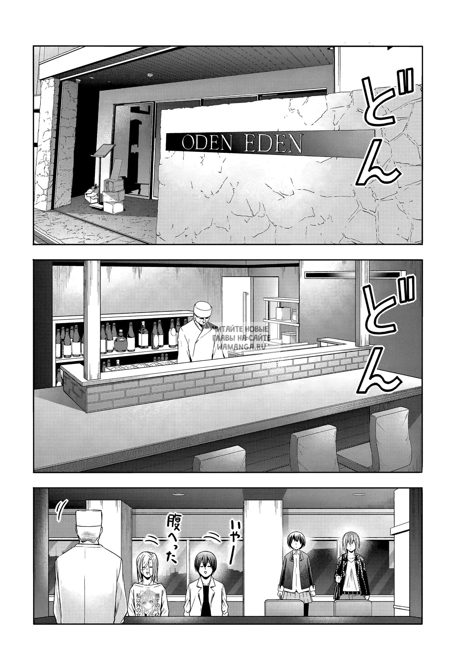Page 8.000