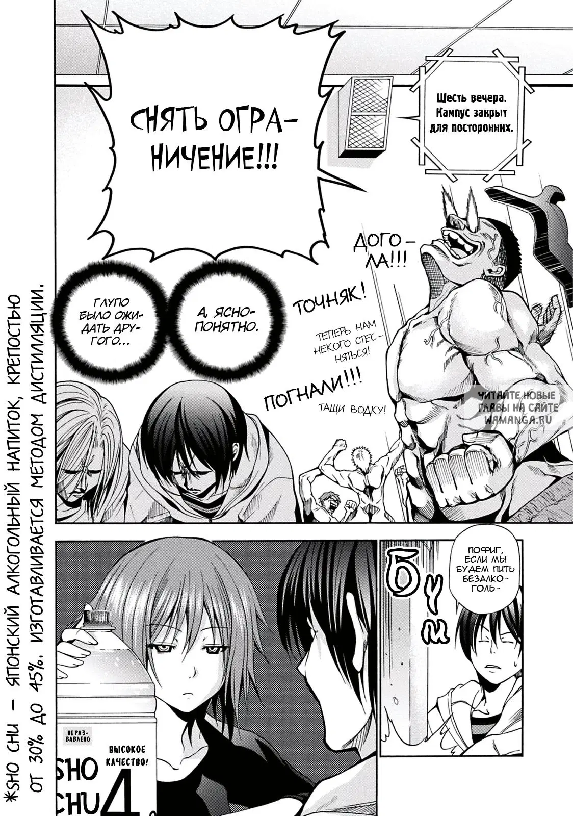 Page 8.000