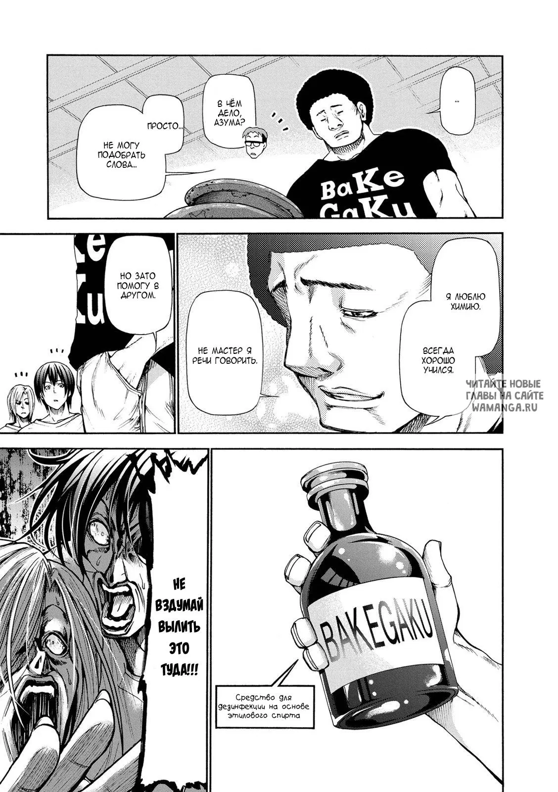 Page 8.000