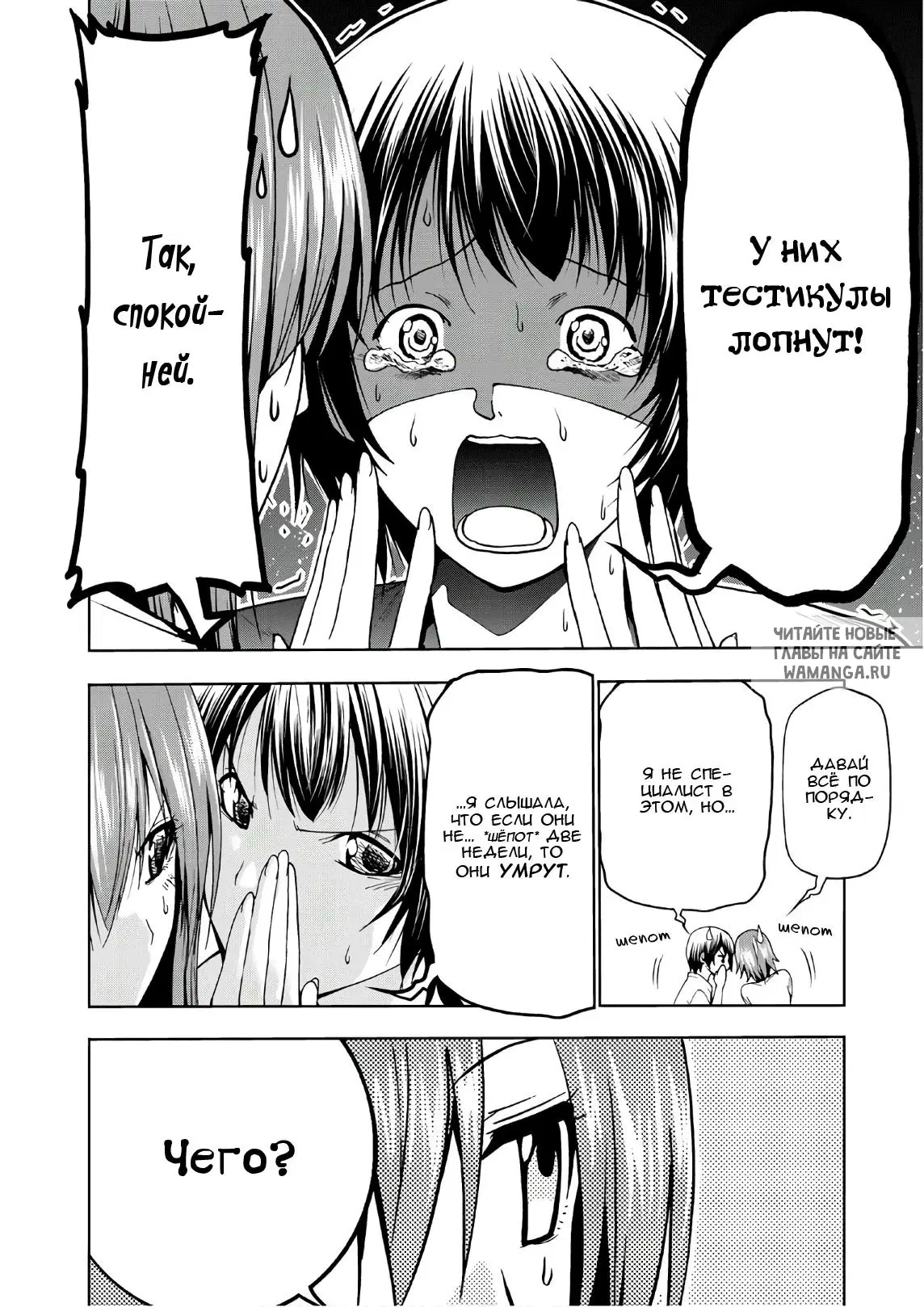 Page 8.000