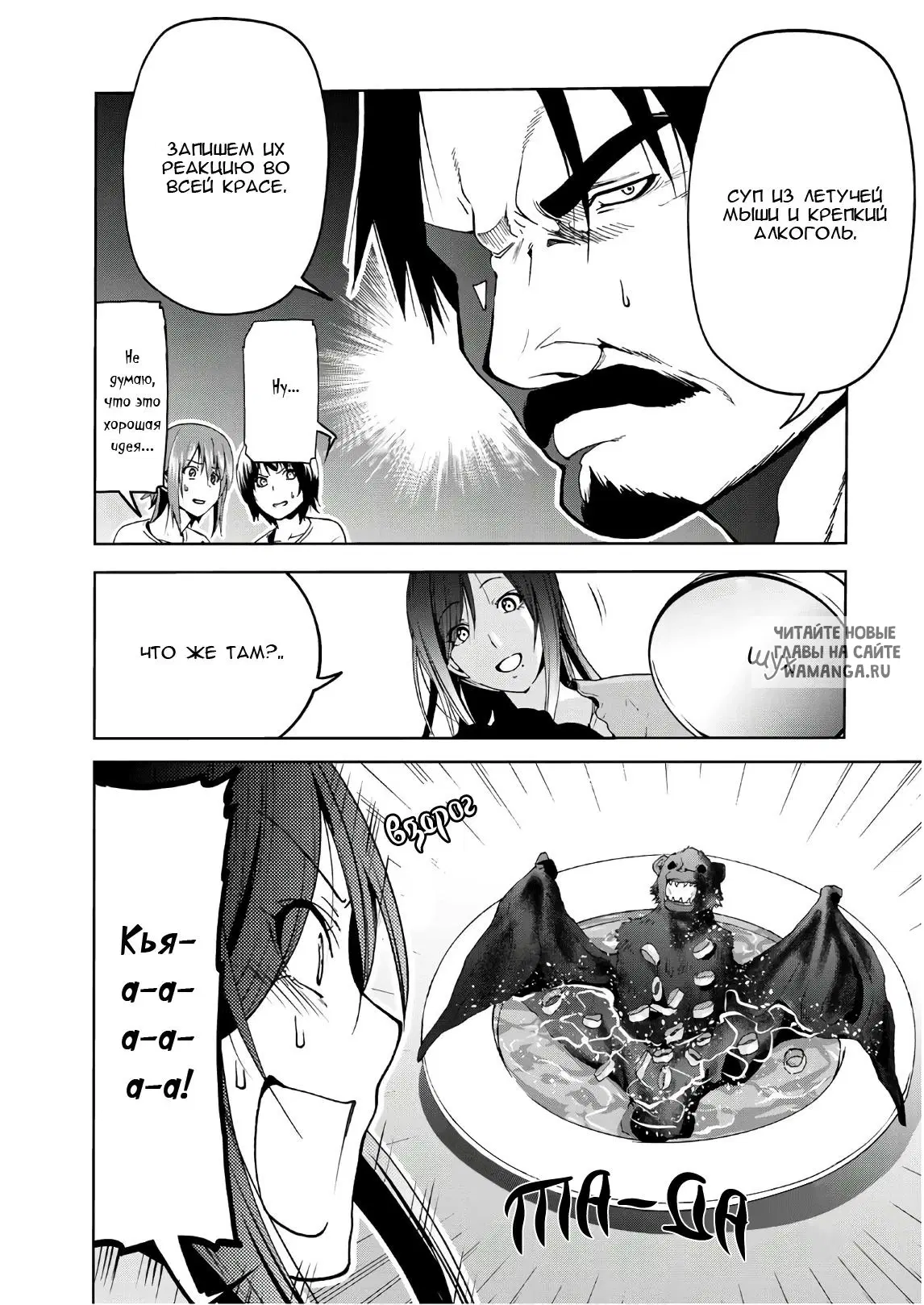 Page 8.000