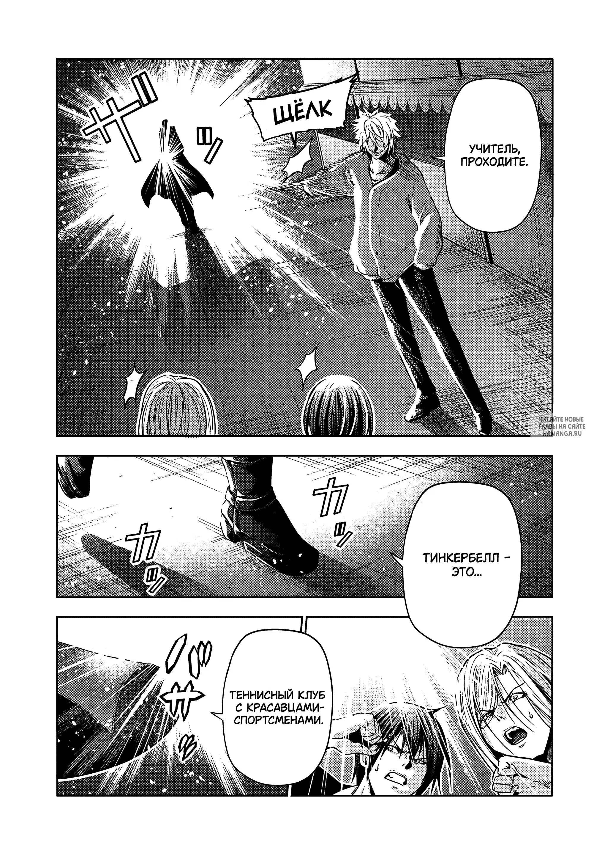 Page 8.000