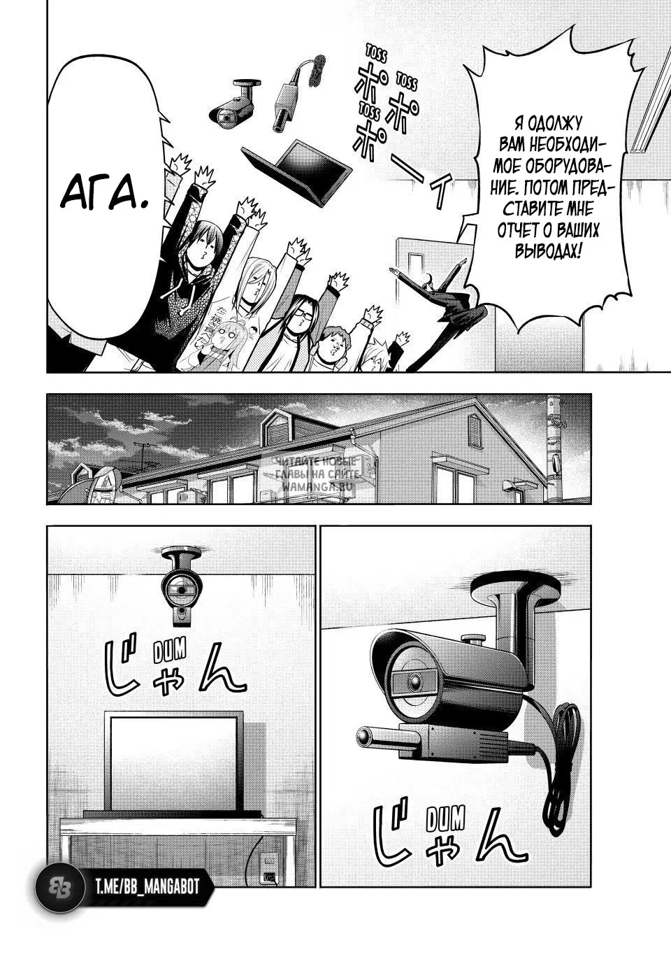 Page 8.000