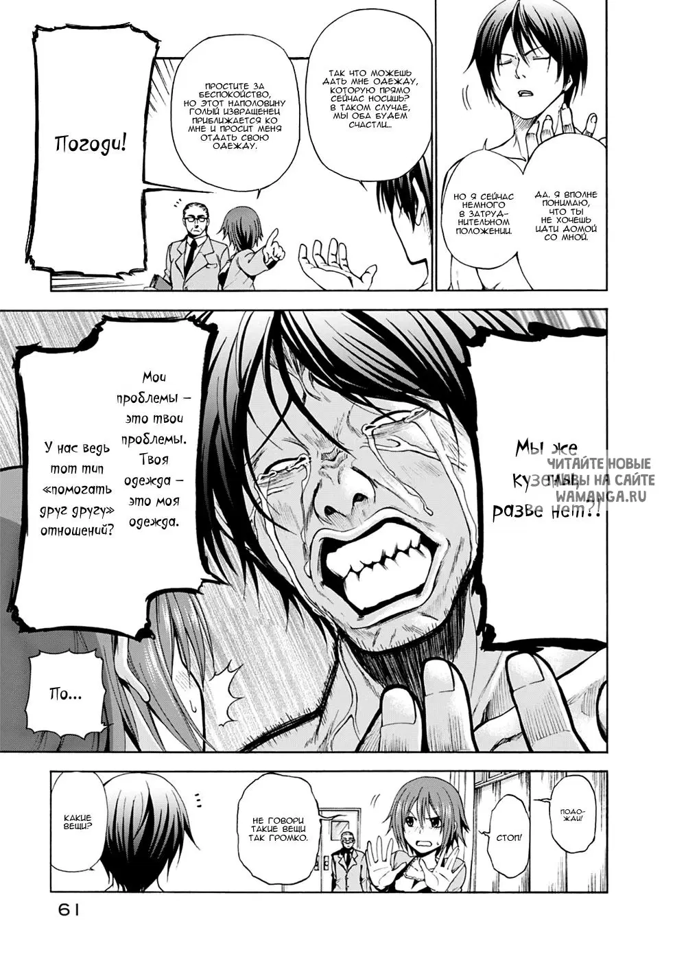 Page 9.000