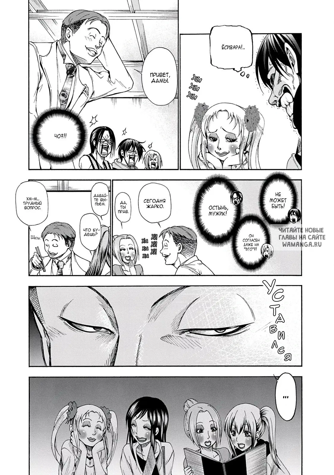 Page 9.000