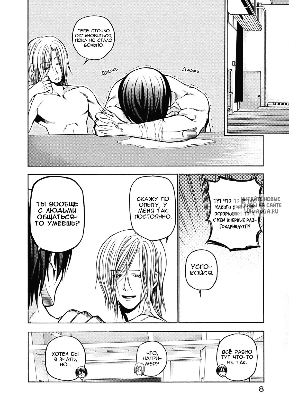Page 9.000