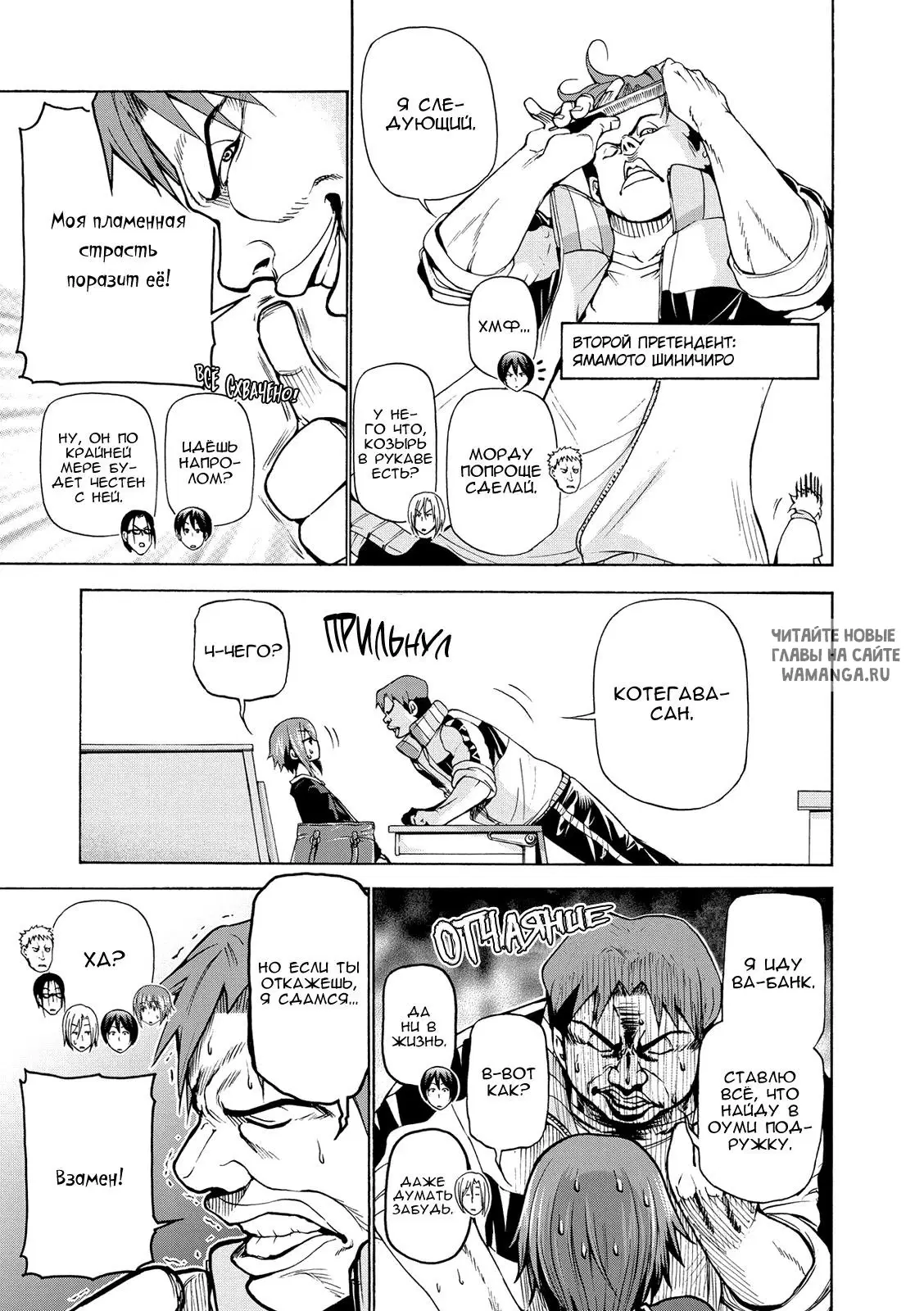 Page 9.000