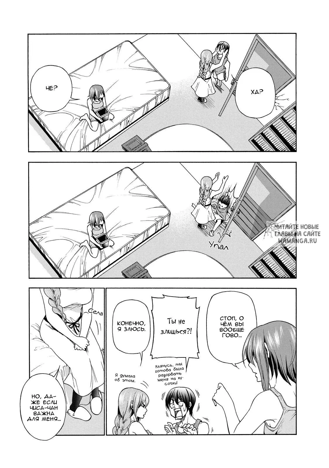 Page 9.000