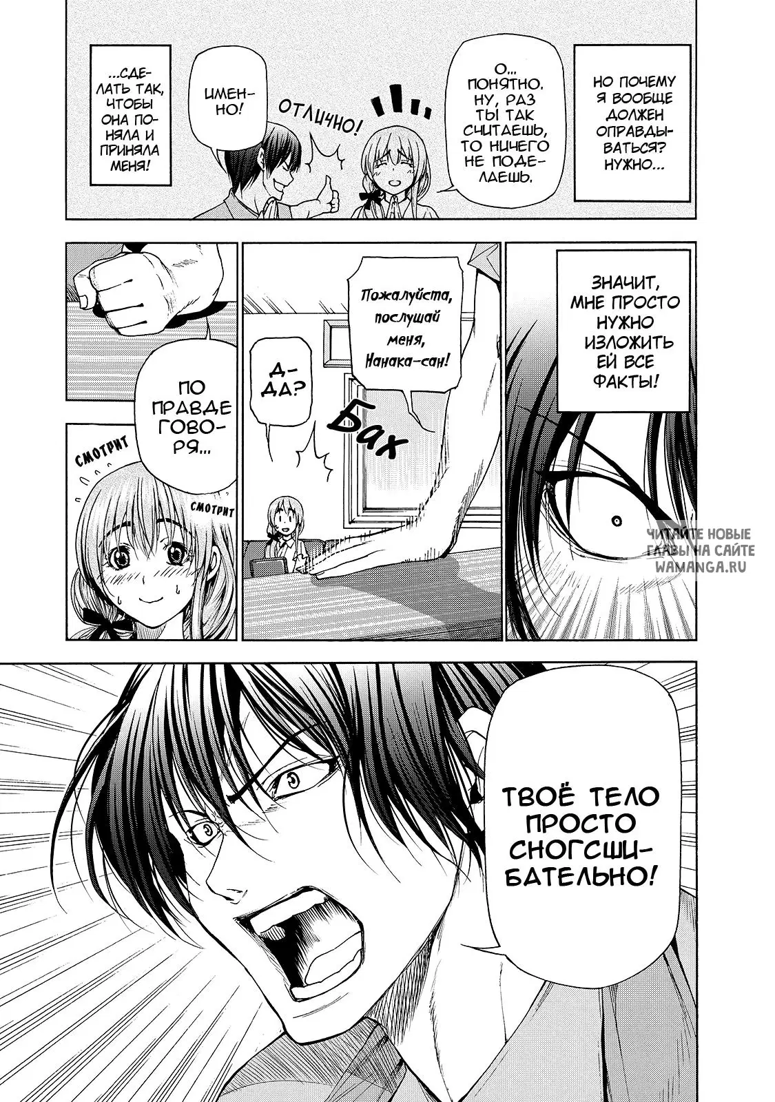 Page 9.000