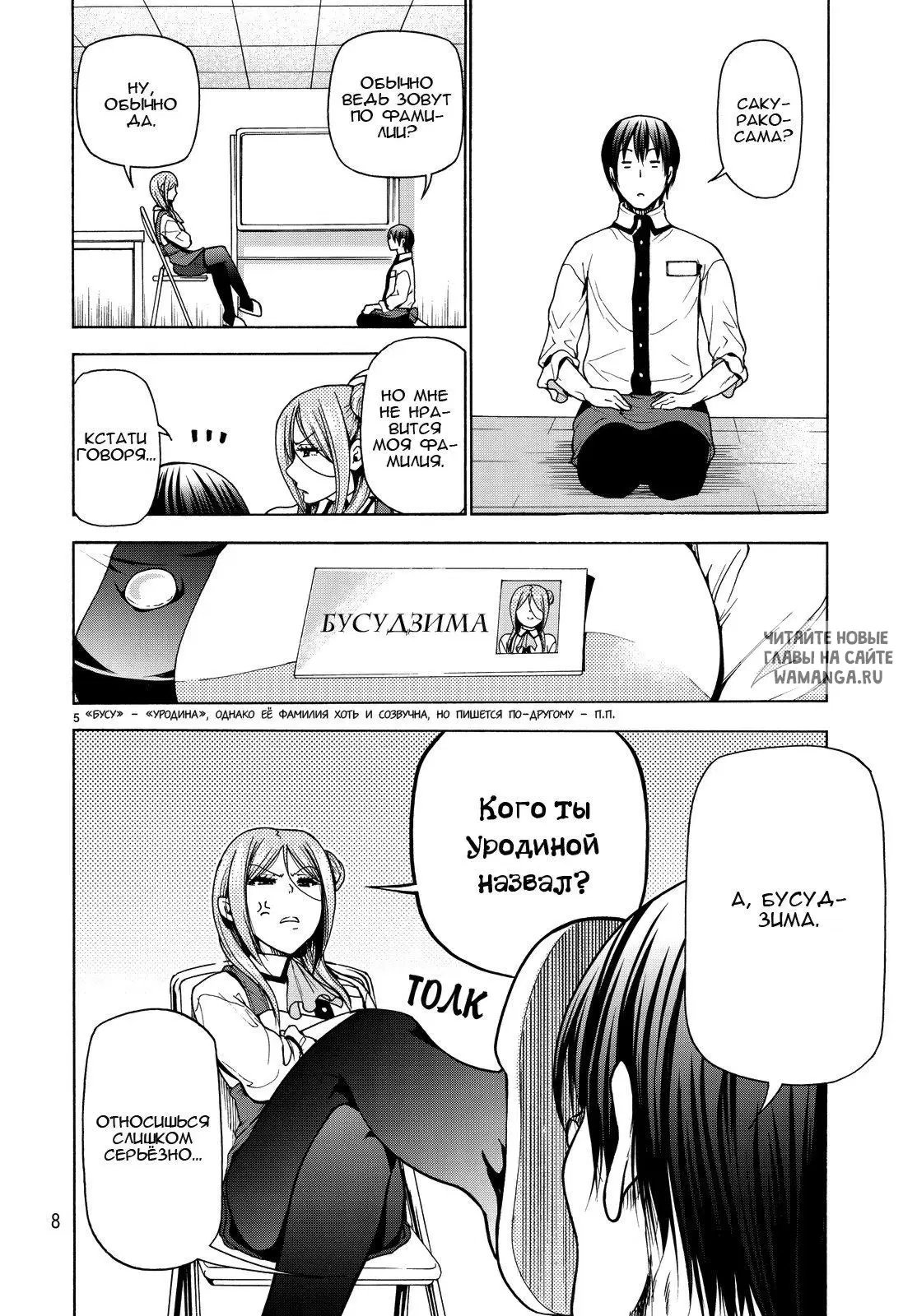 Page 9.000