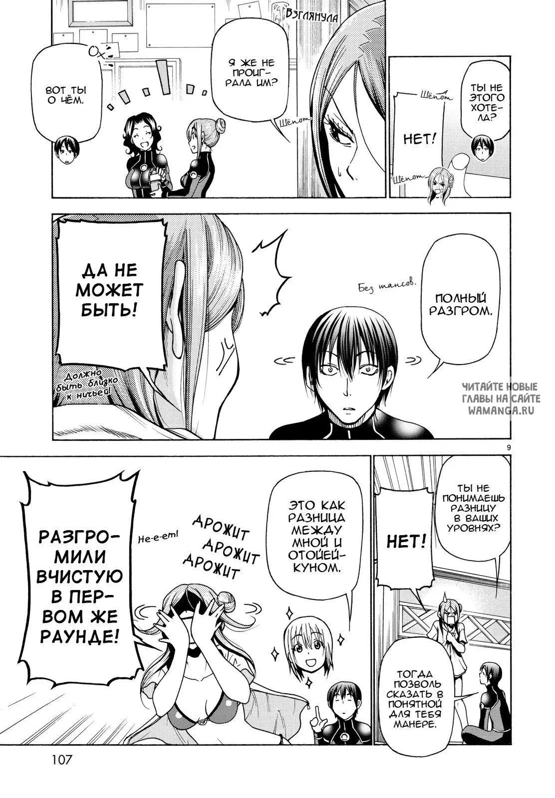 Page 9.000