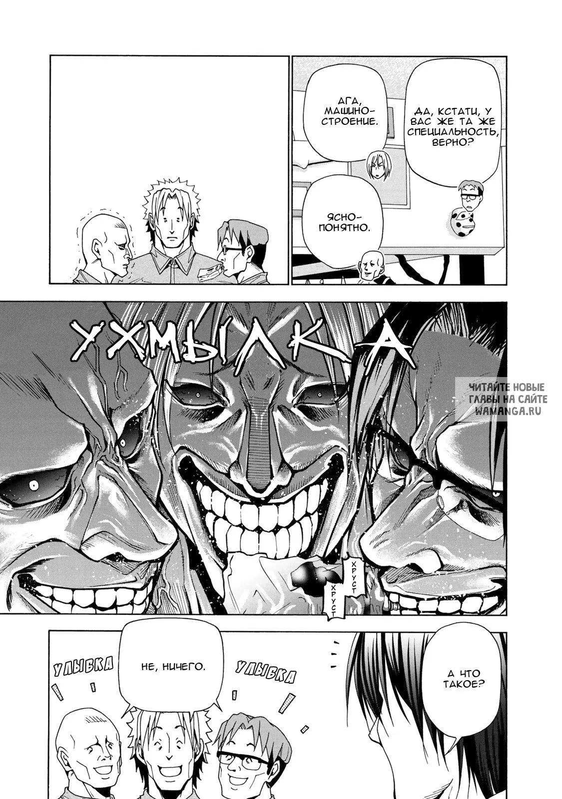 Page 9.000