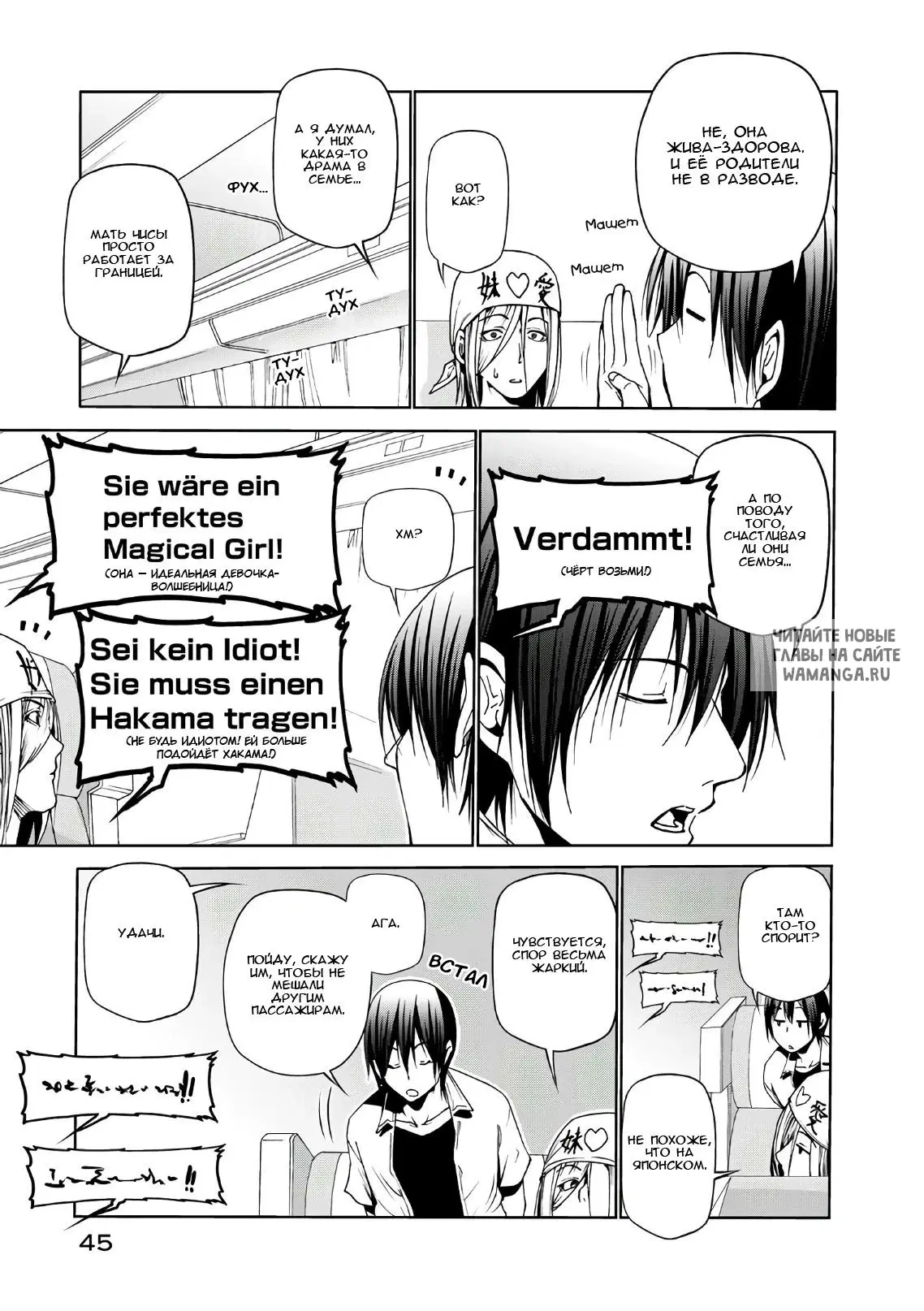 Page 9.000
