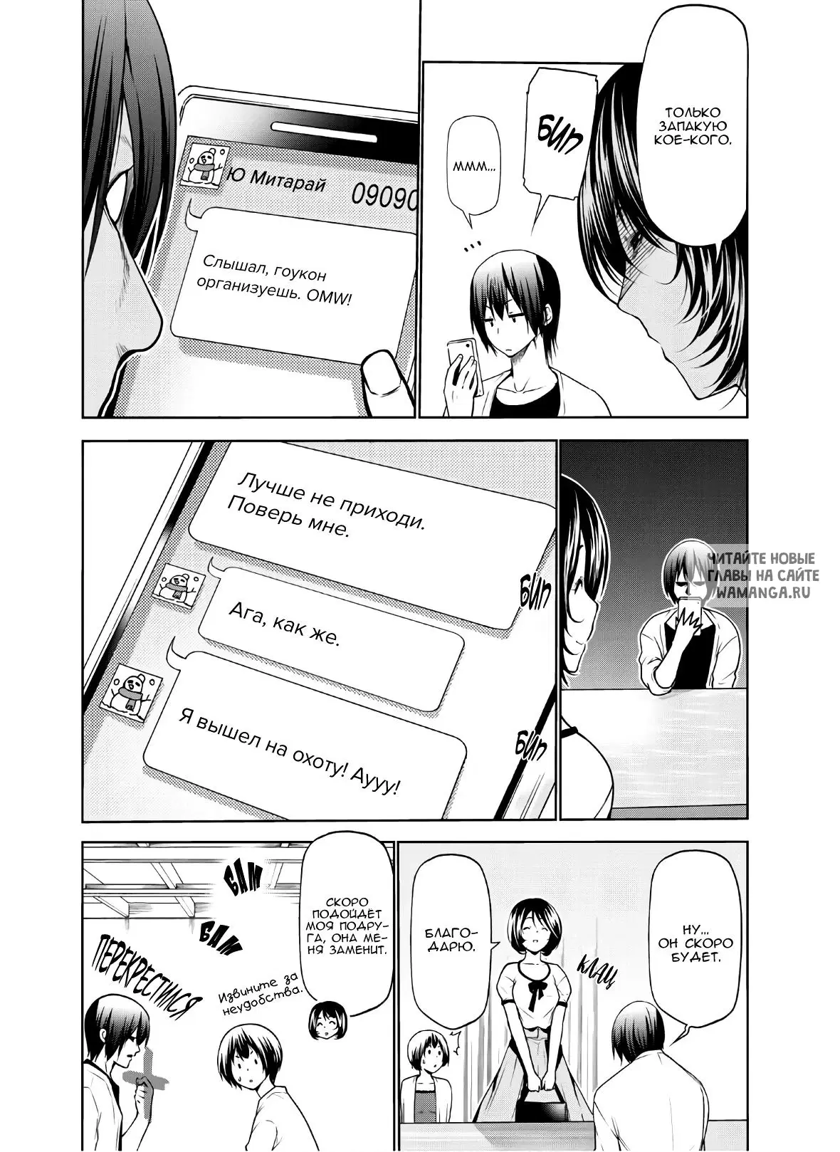 Page 9.000