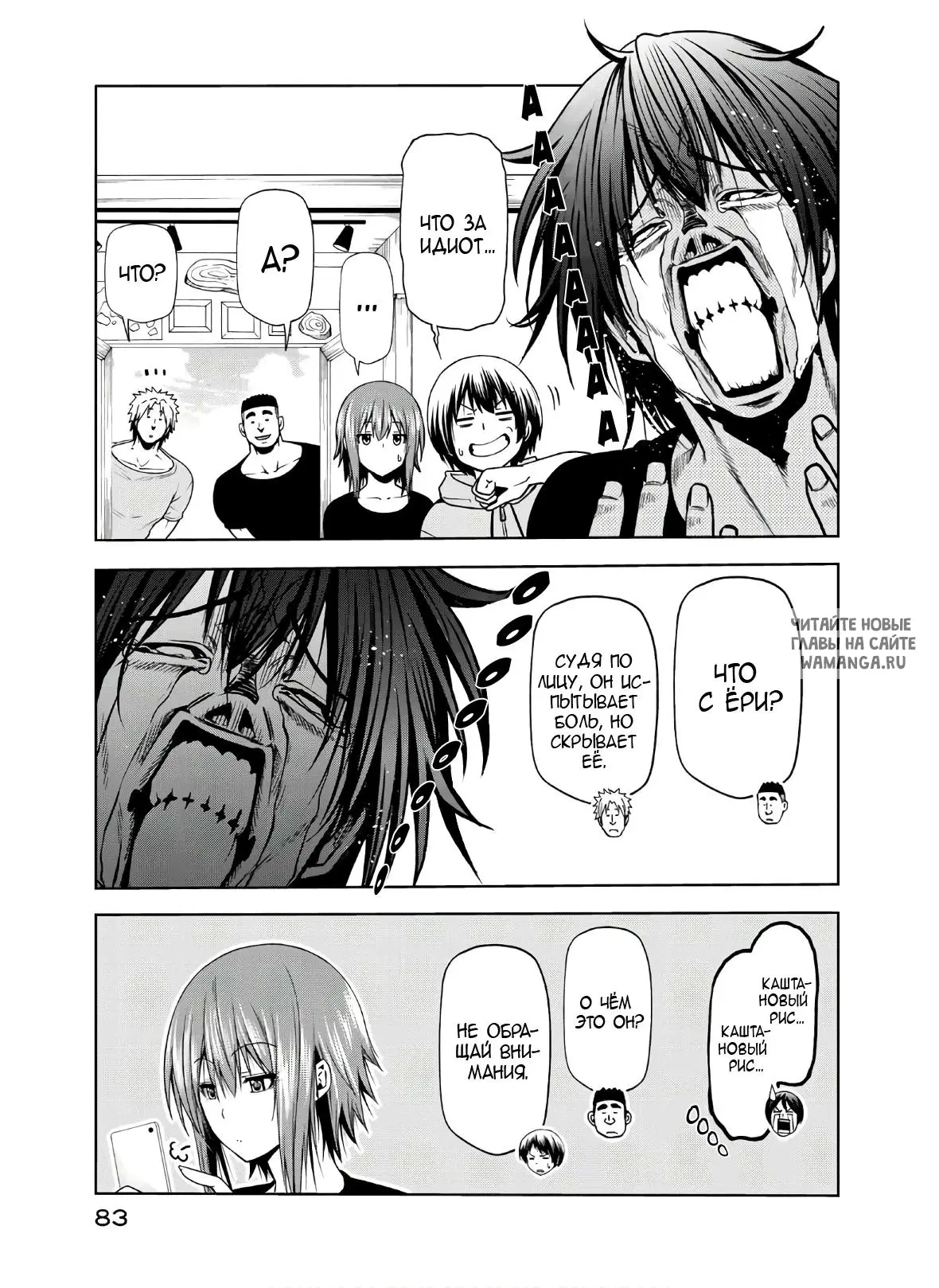 Page 9.000