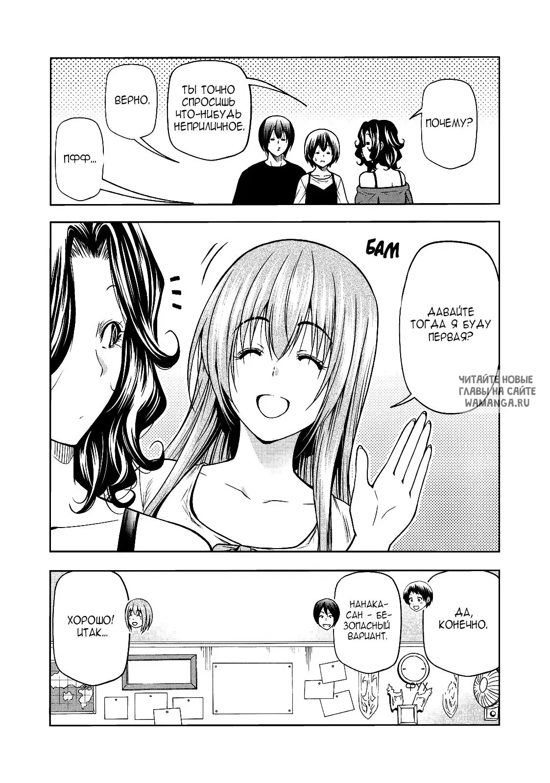 Page 9.000