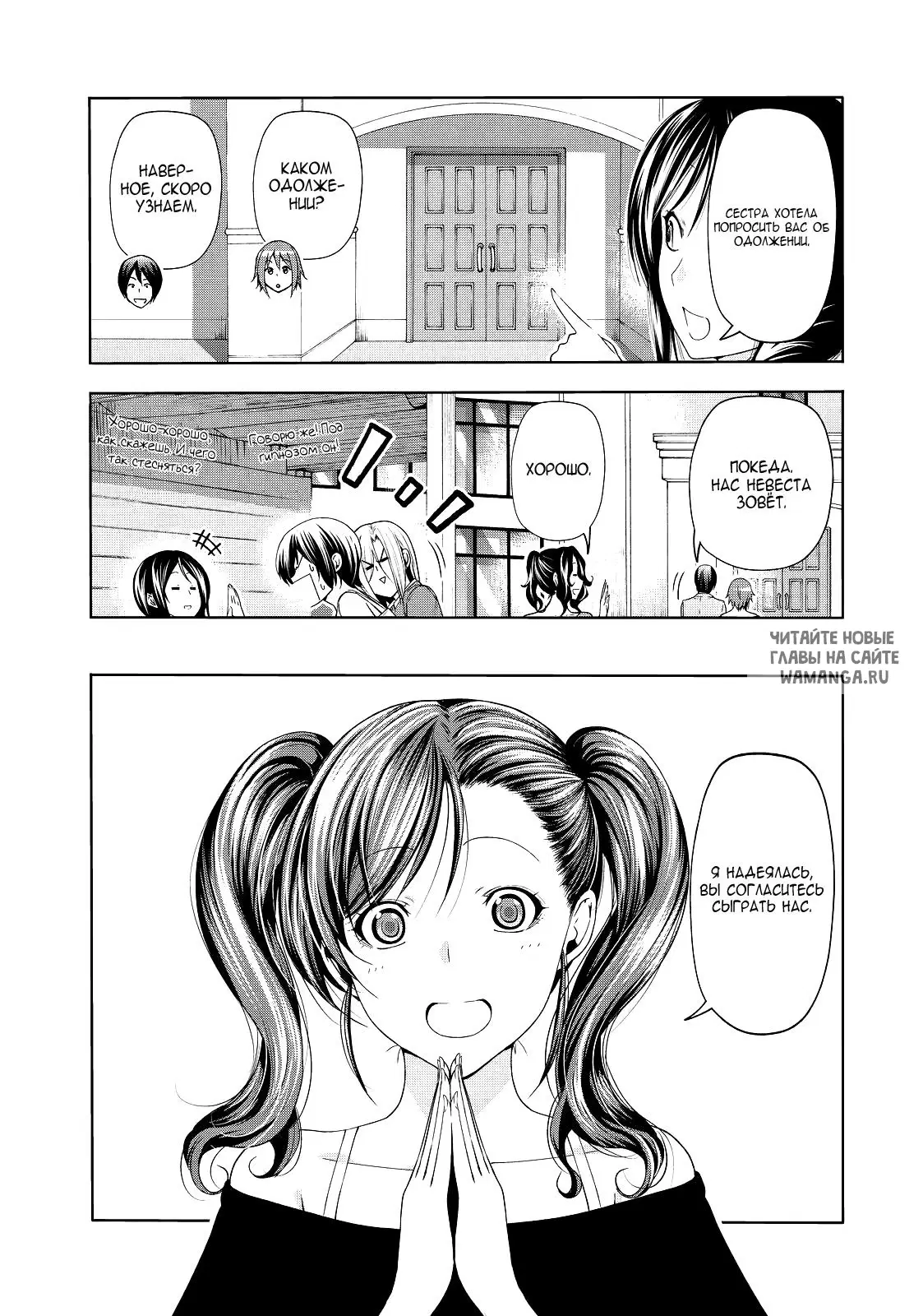 Page 9.000