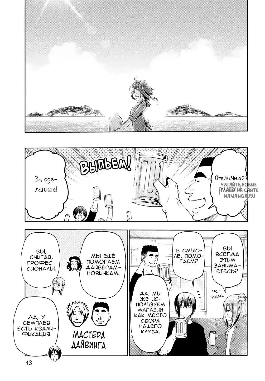 Page 9.000