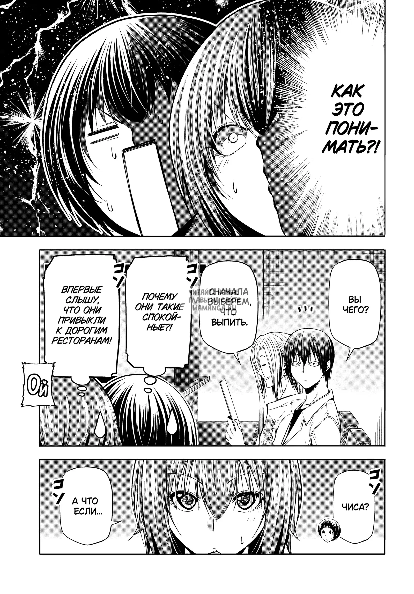 Page 9.000