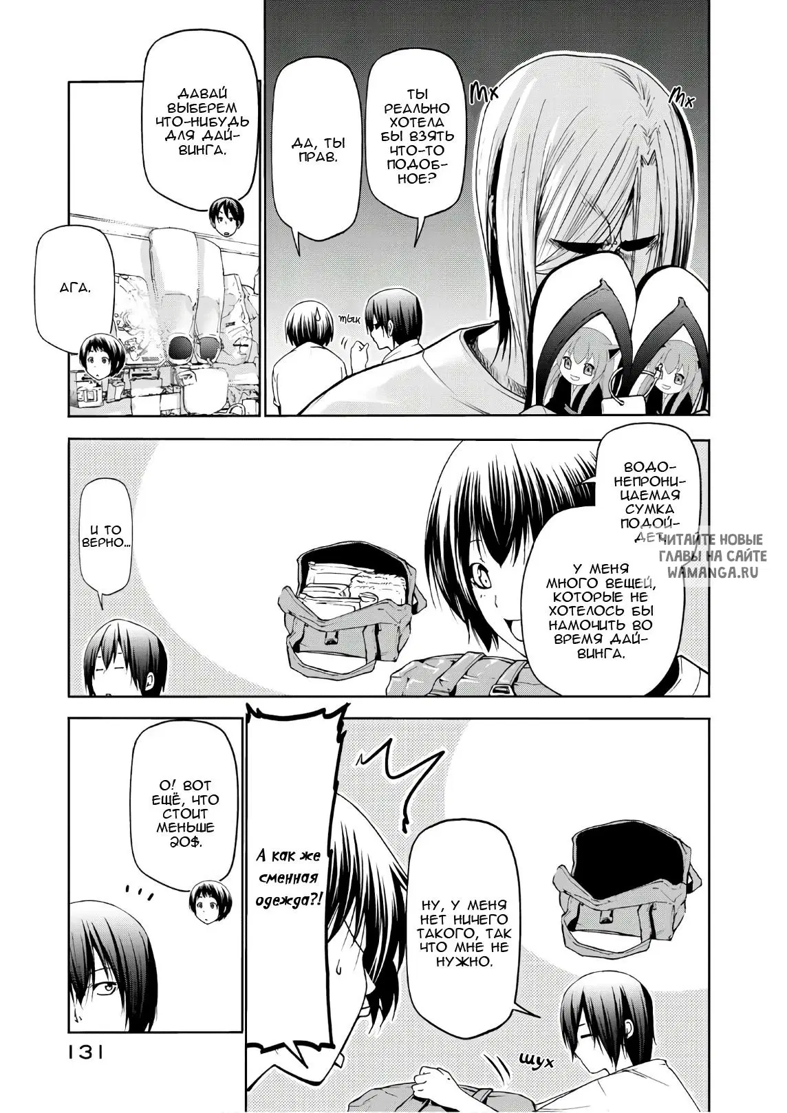 Page 9.000