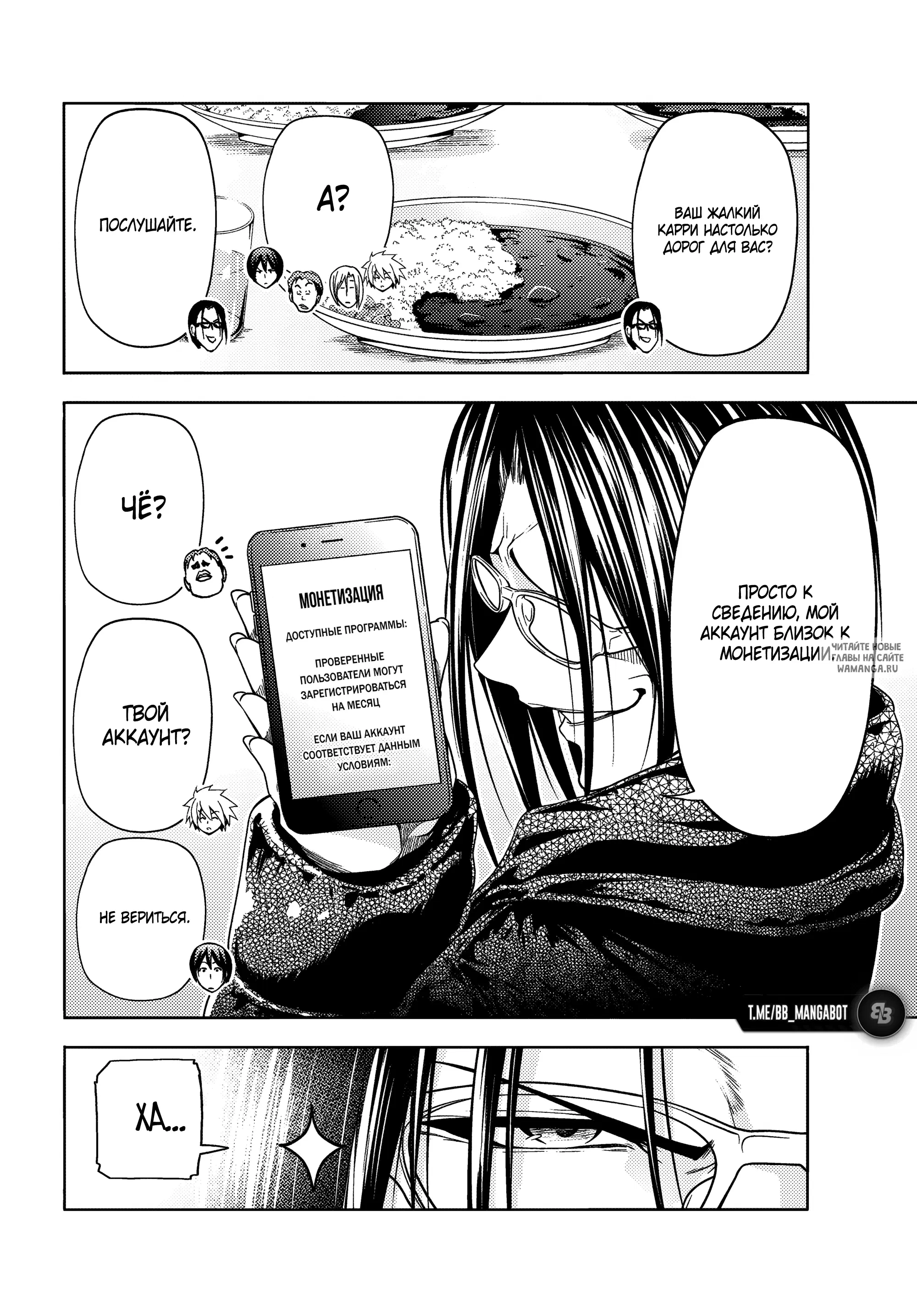 Page 9.000
