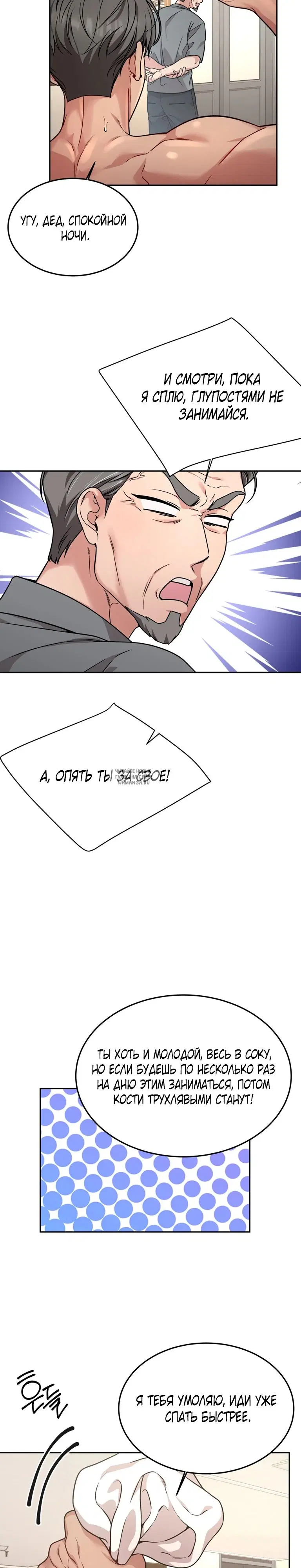 Page 14.000