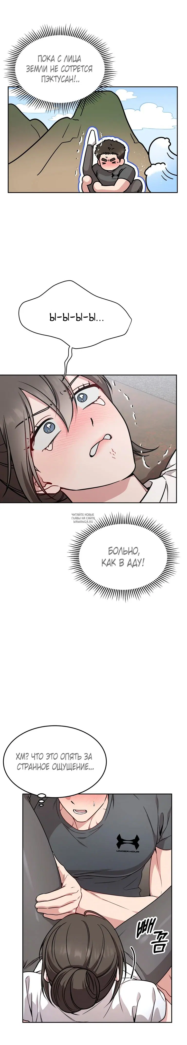 Page 16.000