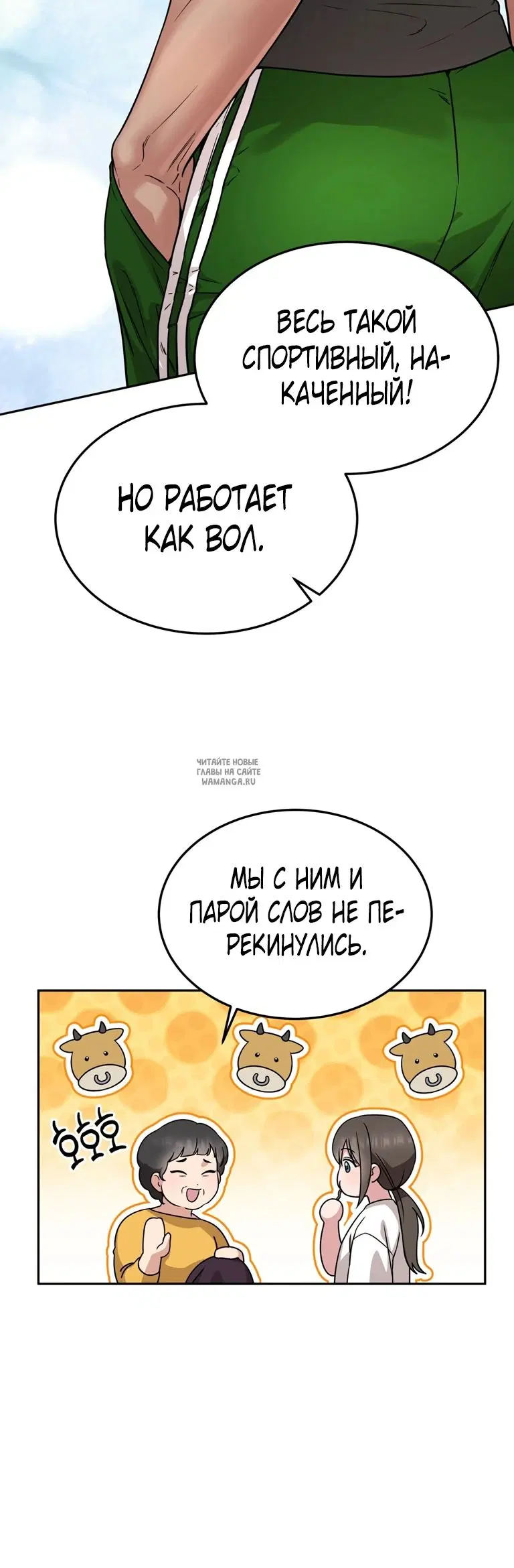 Page 18.000