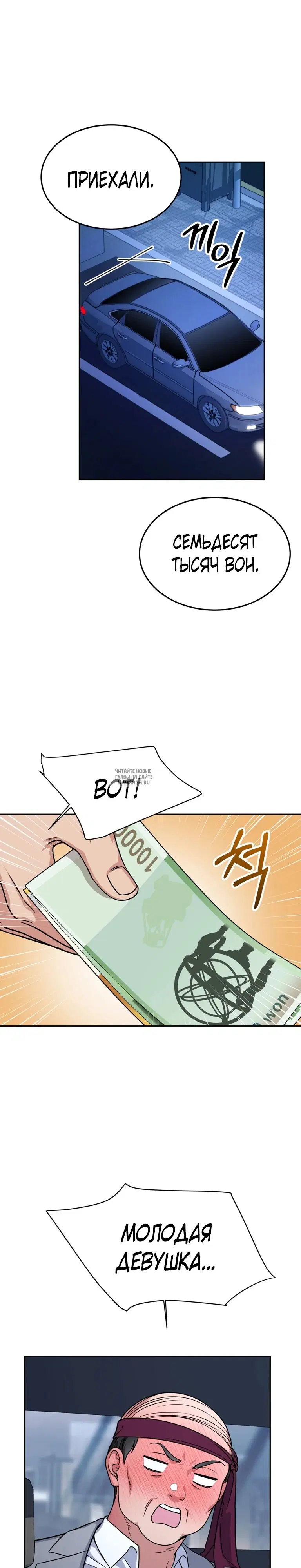 Page 11.000