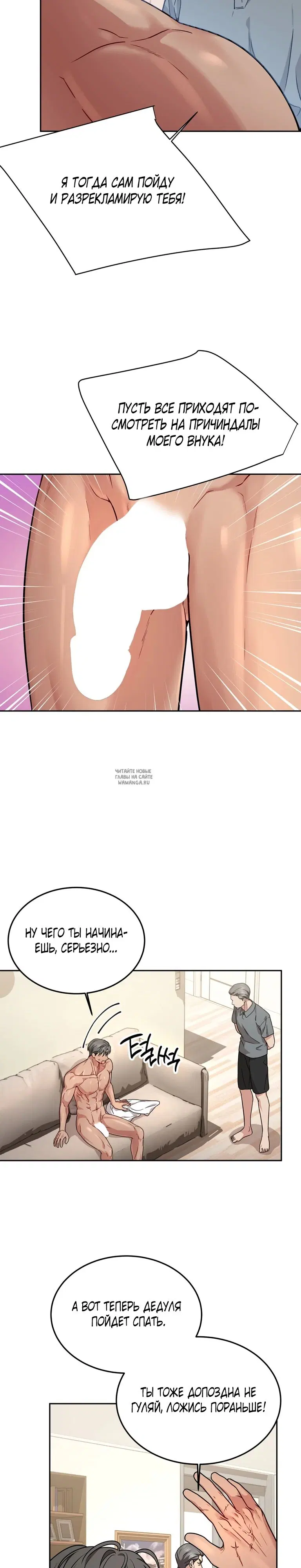 Page 13.000